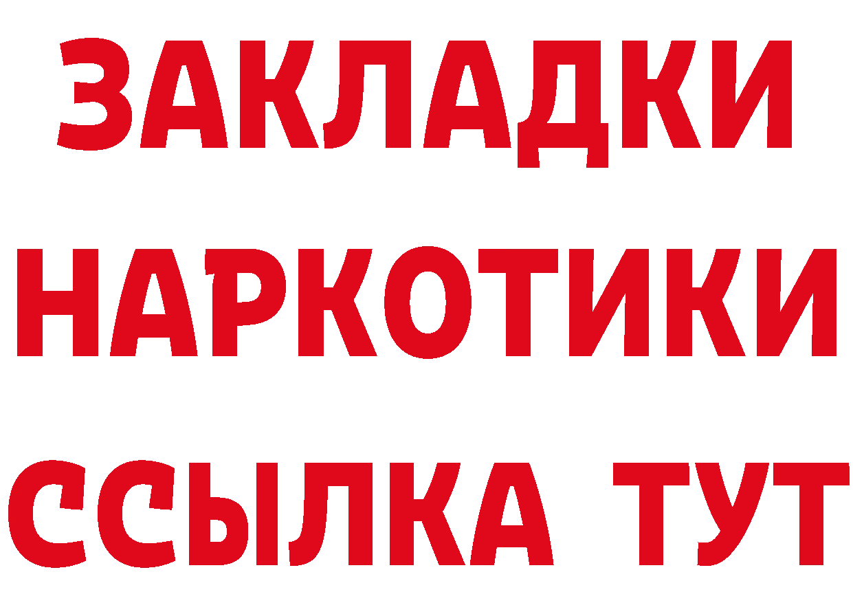 ГАШ Premium вход маркетплейс блэк спрут Красноуфимск